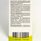 Витамин D3 600 МЕ холекальциферол, 120 капсул по 410 мг - Фото 3