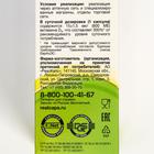 Витамин D3 600 МЕ холекальциферол, 120 капсул по 410 мг - Фото 4