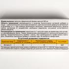 Витамин E, 20 капсул по 300 мг - Фото 3