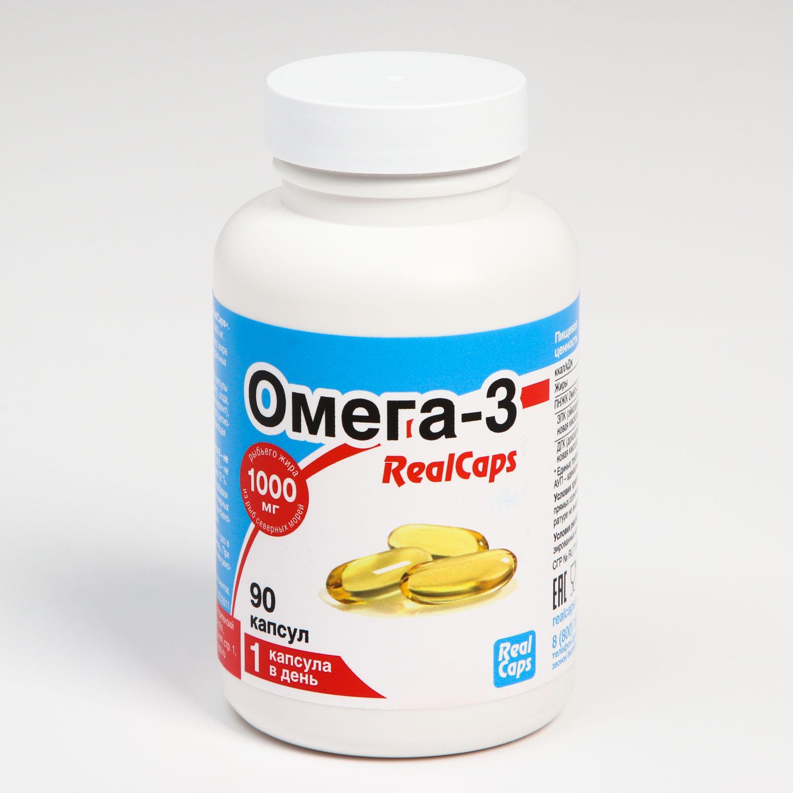 Омега 3 5 7. Омега 3 от balen 200 капсул. Optimum system омега 3 180. Vp laboratory omega 3-6-9. Омега 3 real caps 1000.