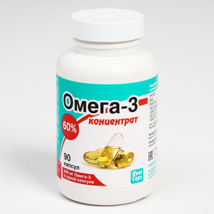 Омега-3 концентрат 60% 90 капсул по 1000 мг - Фото 1