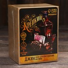 Набор для приготовления настойки «Джин»: набор трав и специй 36 г., штоф 500 мл., инструкция - фото 24196798