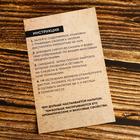 Набор для приготовления настойки «Джин»: набор трав и специй 36 г., штоф 500 мл., инструкция - фото 24196799