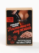 Подарочный набор для приготовления настойки «Ликёр Старка»: набор трав и специй 20 г, штоф 500 мл., инструкция - Фото 7