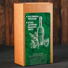 Набор для приготовления настойки «Мятный ликёр»: набор трав и специй 43 г., бутылка 500 мл., инструкция - Фото 4