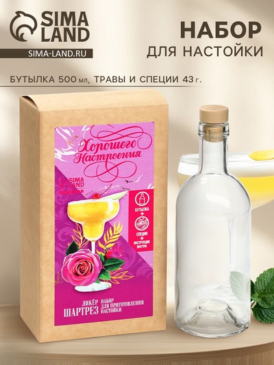 Подарочный набор для приготовления настойки «Ликёр Шартез»: набор трав и специй, бутылка