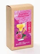 Подарочный набор для приготовления настойки «Ликёр Шартез»: набор трав и специй, бутылка - Фото 2