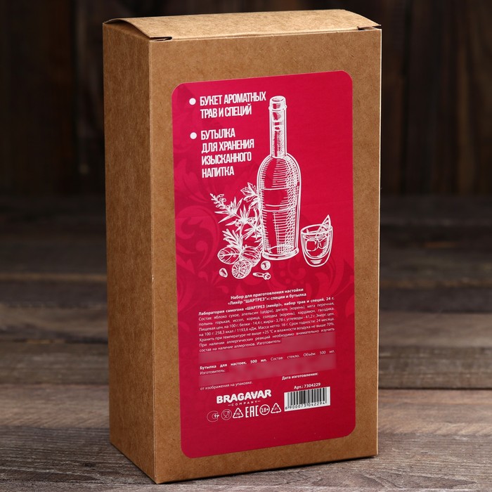Набор для приготовления настойки «Ликёр Шартез»: набор трав и специй 24 г., бутылка 500 мл., инструкция - фото 1877821784