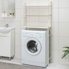 Стеллаж над стиральной машинкой, 68,5×156×26 см, бежевый - Фото 2