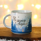 Подарочный набор новогодний «Сказка рядом»: кружка 350 мл, ложка - фото 47746168