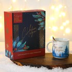 Подарочный набор новогодний «Сказка рядом»: кружка 350 мл, ложка - фото 47746174