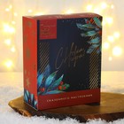 Подарочный набор новогодний «Сказка рядом»: кружка 350 мл, ложка - фото 47746175