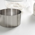 Форма для выкладки с трафаретом «Влюблённость», 8×8×4 см - фото 52899858