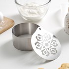 Форма для выкладки с прессом и трафаретом «Алатырь», d=7,8 см, высота 3,9 см, трафарет 8×9 см - фото 42613714