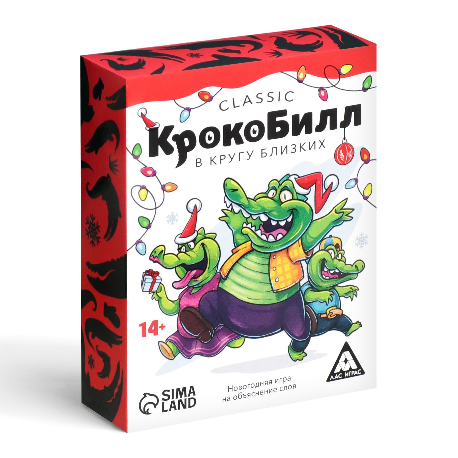 Новогодняя игра на объяснение слов «КрокоБилл в кругу близких, classic»,  100 карт (6991266) - Купить по цене от 145.00 руб. | Интернет магазин  SIMA-LAND.RU