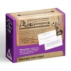 Новогодняя настольная игра «Новый год: Большая дурацкая викторина. Данетнаверное», 100 карт, 14+ - Фото 4