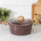 Кастрюля Доляна «Брауни», 4 л, d=20 см, h=11.5 см, антипригарное покрытие, индукция, литой алюминий, коричневая - Фото 1