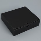 Коробка подарочная складная, упаковка, «Чёрная», 20 х 18 х 5 см, БЕЗ ЛЕНТЫ - фото 320892154