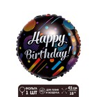 Шар фольгированный 18" «С днём рождения», круг - фото 318682465