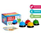 УЦЕНКА (помята упаковка) Развивающий набор «Умные звоночки» - Фото 1