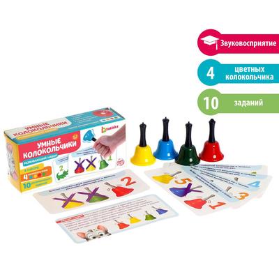 Развивающий набор «Умные колокольчики», уценка (помята упаковка)