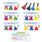 Развивающий набор «Умные колокольчики», уценка (помята упаковка) - Фото 4