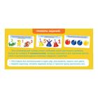 Развивающий набор «Умные колокольчики», уценка (помята упаковка) - Фото 7