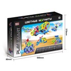 Конструктор магнитный «Цветные магниты», 54 детали - Фото 4