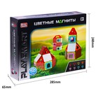 Конструктор магнитный «Цветные магниты», 50 деталей - Фото 4