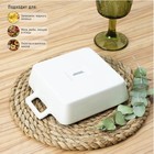 Блюдо керамическое для запекания «Сапфир», 18,5×14×4,5 см, цвет бежевый - фото 25743709