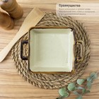 Блюдо керамическое для запекания «Сапфир», 18,5×14×4,5 см, цвет бежевый - фото 25743711