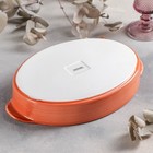 Форма и жаропрочной керамики для запекания «Сапфир», 31×20×5 см, цвет оранжевый - фото 25814701