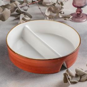 Форма для запекания из жаропрочной керамики с делениями «Сапфир», 1800 мл, d=26 см, цвет оранжевый