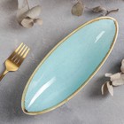 Салатник керамический «Сапфир», 24×9,5×5,5 см, цвет голубой - Фото 2