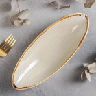 Салатник керамический «Сапфир», 24×9.5×5.5 см, цвет бежевый - Фото 2