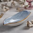 Салатник керамический «Сапфир», 24×9,5×5,5 см, цвет синий - Фото 1