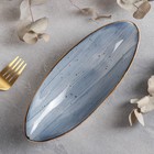 Салатник керамический «Сапфир», 24×9,5×5,5 см, цвет синий - Фото 2