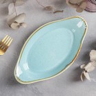 Блюдо керамическое сервировочное «Сапфир», 23×13×3,5 см, цвет голубой - Фото 2