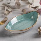 Блюдо сервировочное «Сапфир», 23×13×3,5 см, цвет серо-зелёный - Фото 1