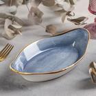 Блюдо сервировочное «Сапфир», 23×13×3,5 см, цвет синий - Фото 1