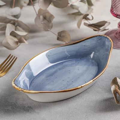 Блюдо сервировочное «Сапфир», 23×13×3,5 см, цвет синий