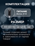 Светодиодная фигура «Снеговик» 65×90×50 см, металл, 31 В, свечение белое - Фото 2