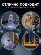 Светодиодная фигура «Олень» 100×140×50 см, металл, 31 В, свечение белое - Фото 3