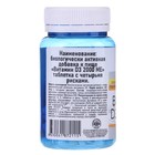 Витамин D3 «Мирролла» 2000 ME, укрепление костей и зубов, 50 таблеток - Фото 2