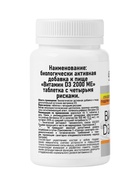 Витамин D3 «Мирролла» 2000 ME, укрепление костей и зубов, 50 таблеток  (артикул 7446142)  большой выбор товаров оптом и в розницу по низким ценам с доставкой