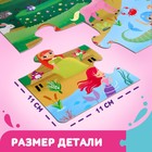 Напольный пазл «Заколдованный мир принцесс», 20 крупных деталей - Фото 3