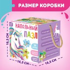 Напольный пазл «Заколдованный мир принцесс», 20 крупных деталей - Фото 4