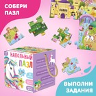 Напольный пазл «Заколдованный мир принцесс», 20 крупных деталей - Фото 5