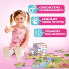 Напольный пазл «Заколдованный мир принцесс», 20 крупных деталей - Фото 6