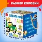 Напольный пазл «Гонки на виражах», 20 крупных деталей - Фото 4